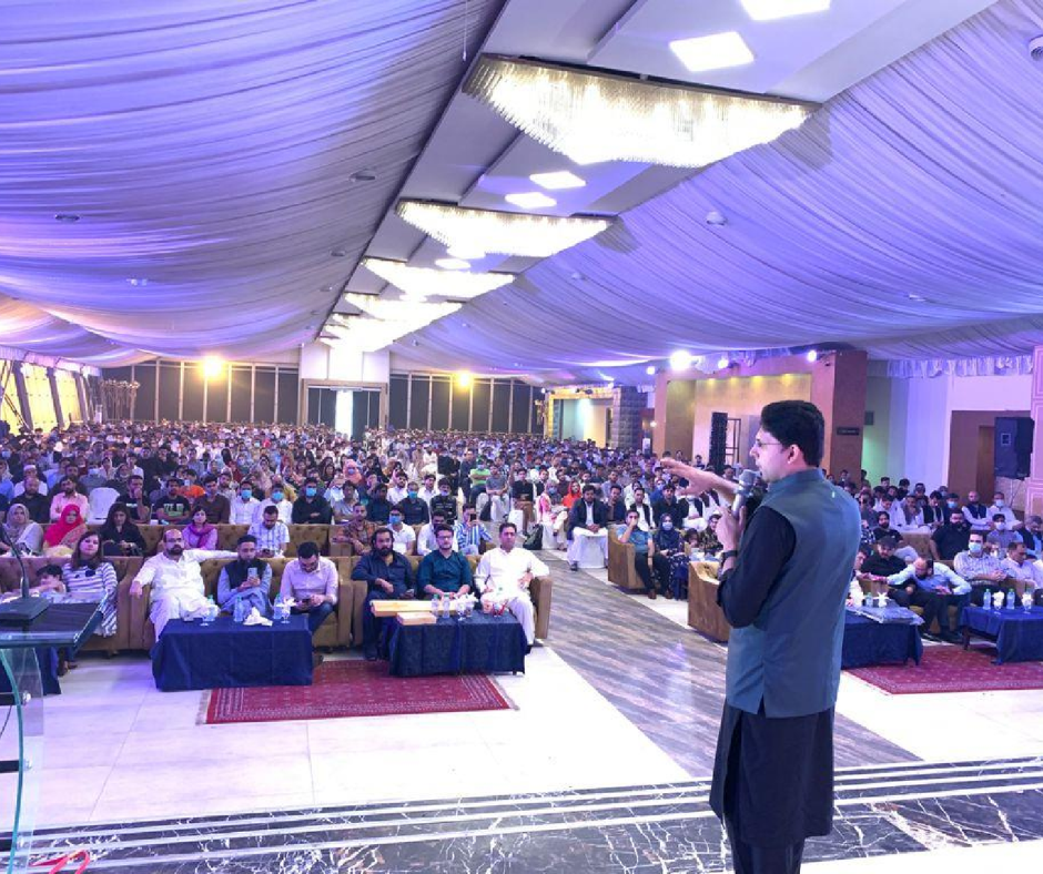 Entertainment event
