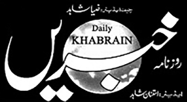 Daily Khabrain
