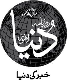 Daily Dunya